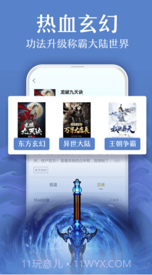 小书亭快看v1.8.0截图1 小书亭快看v1.8.0截图1