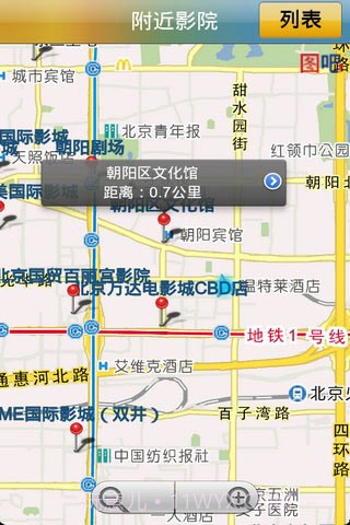 全国影讯截图5 全国影讯截图5