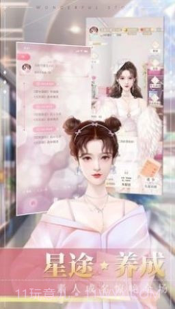 冲鸭大主播截图2 冲鸭大主播截图2