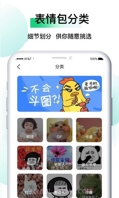 小熊表情包截图2 小熊表情包截图2