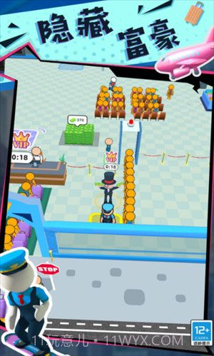 快乐的打工生活截图1 快乐的打工生活截图1