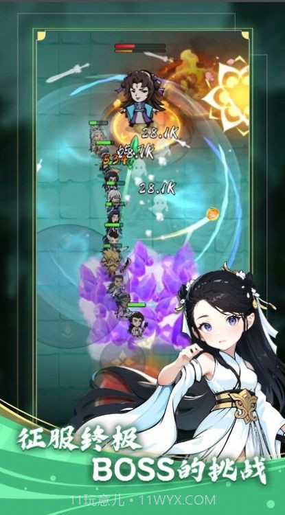 功夫生存版截图1 功夫生存版截图1