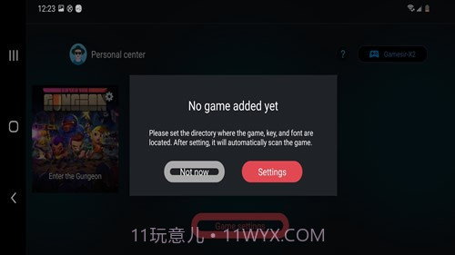 egg ns emulator截图2 egg ns emulator截图2