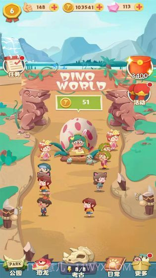 挂机养恐龙截图1 挂机养恐龙截图1