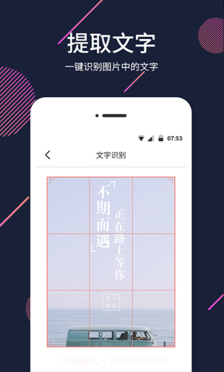 放大器截图2 放大器截图2