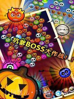 开心泡泡龙经典版截图2 开心泡泡龙经典版截图2