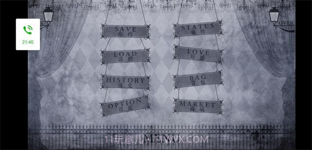 亲爱的你相信红线吗截图2 亲爱的你相信红线吗截图2