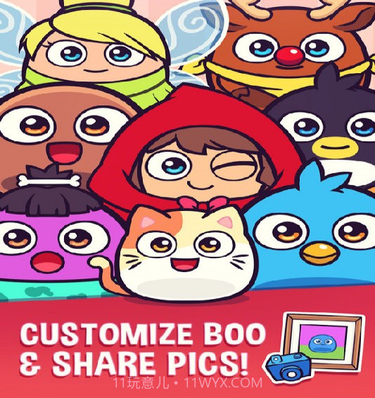 我的宠物Boo最新版截图5 我的宠物Boo最新版截图5