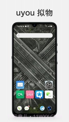 uyou拟物图标截图2 uyou拟物图标截图2