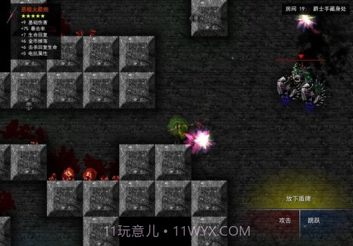 烛火地牢汉化版截图4