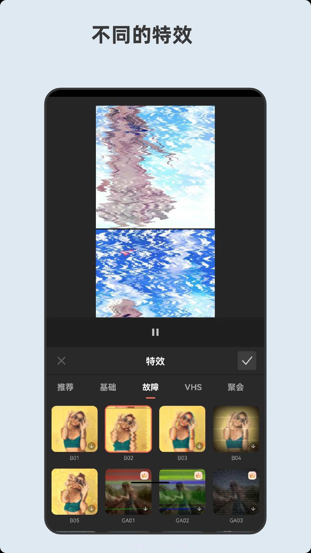 青木视频编辑器截图5 青木视频编辑器截图5