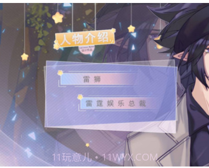 小男孩下山成了团宠截图1 小男孩下山成了团宠截图1