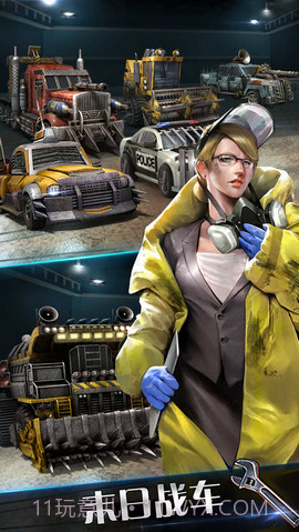 丧尸之战 1.0.125 截图2