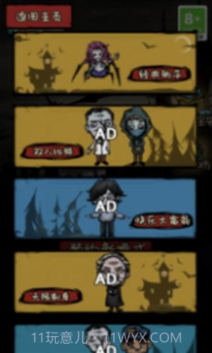 禁区求生记截图3 禁区求生记截图3