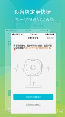 捷云截图3 捷云截图3