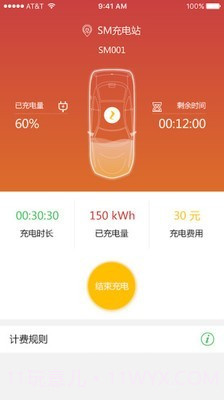 桩桩充电截图2 桩桩充电截图2