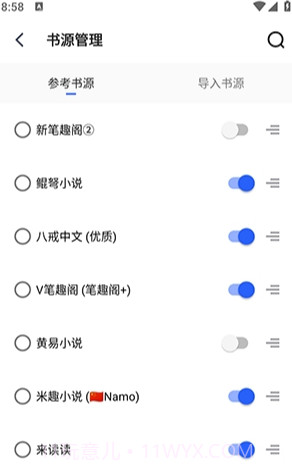 追书帮免费版截图2 追书帮免费版截图2