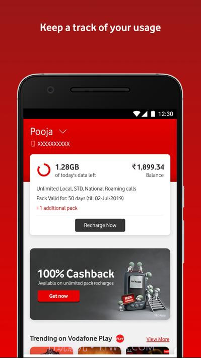 我的沃达丰my截图1