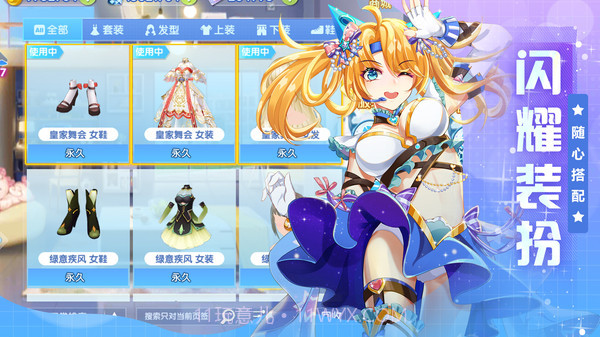 唱舞全明星v2.12.1852免费版截图1