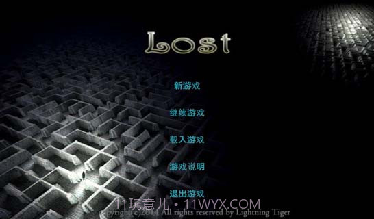 初音密室逃脱截图3