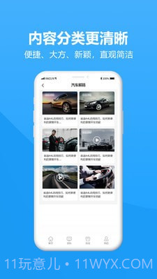 圣匠云库截图2 圣匠云库截图2