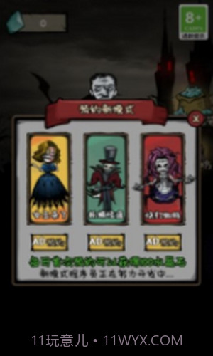 禁区求生记截图2 禁区求生记截图2