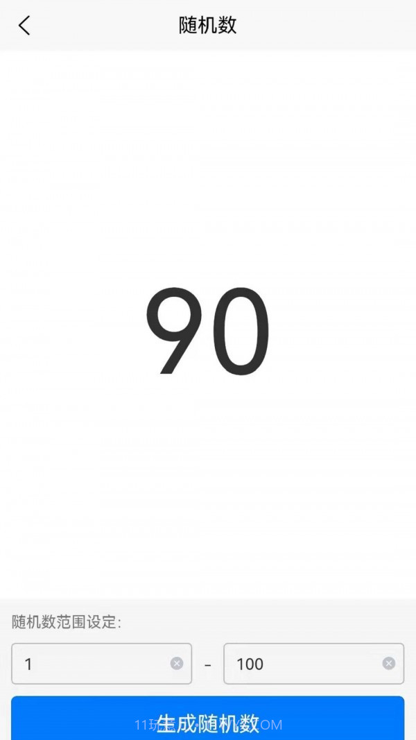 生活帮手截图4 生活帮手截图4