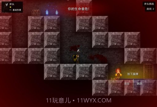 烛火地牢汉化版截图3