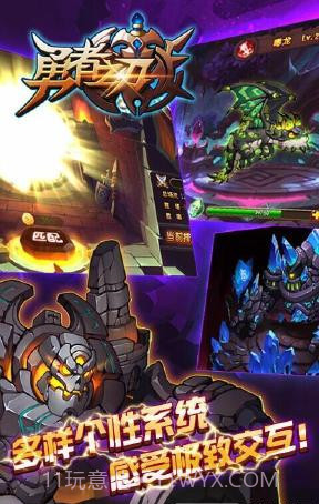 勇者之刃安卓截图4 勇者之刃安卓截图4