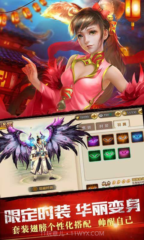 夏尔公主的越狱方法截图2