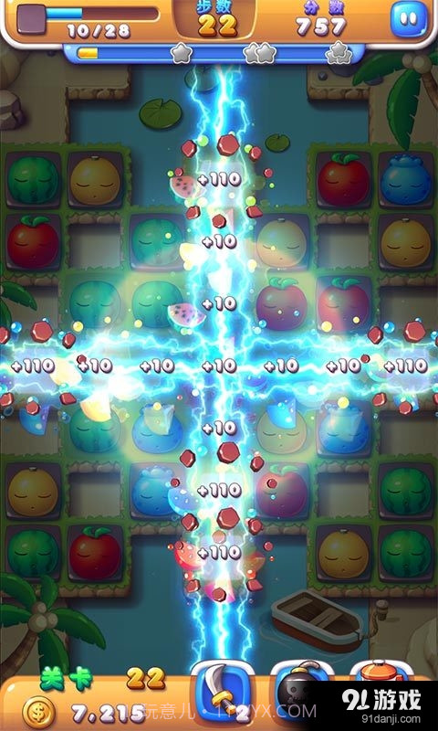 果汁四溅截图3 果汁四溅截图3