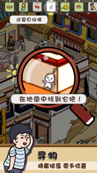 放风截图2 放风截图2