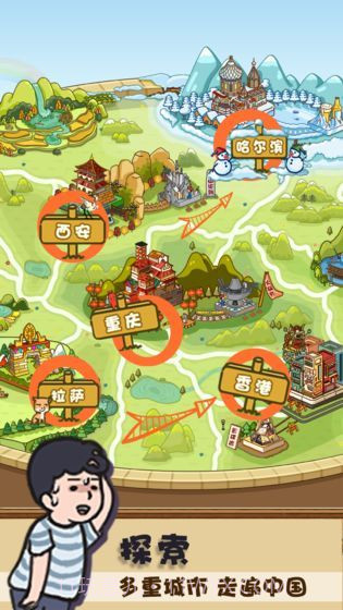 放风截图3 放风截图3