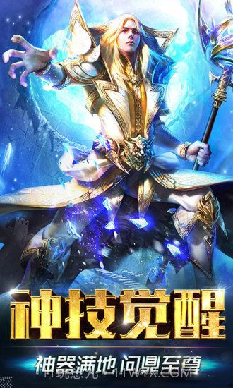 兽王争霸之魔狱奇迹最新版截图2