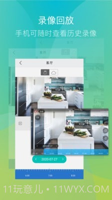捷云截图1 捷云截图1