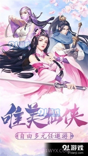 太古神王之青儿截图2 太古神王之青儿截图2