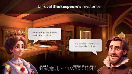 历史密室逃脱截图1