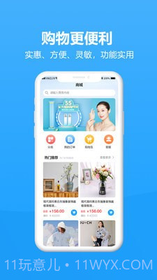 圣匠云库截图4 圣匠云库截图4