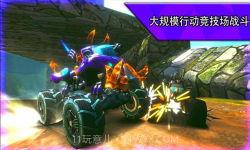 火箭联盟极限汽车赛官方版截图3