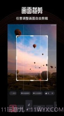 卡图视频编辑截图2 卡图视频编辑截图2