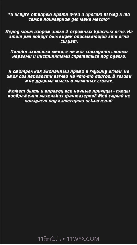 lost life 官方最新版截图3