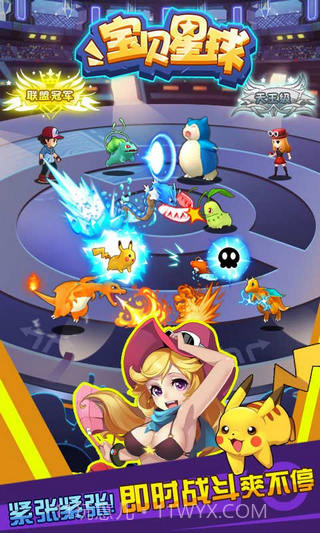 宝贝星球截图1 宝贝星球截图1