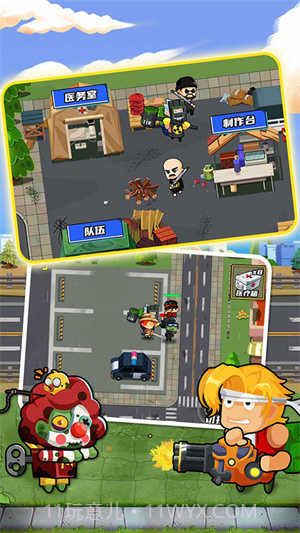 逃出生化镇免广告版截图2 逃出生化镇免广告版截图2