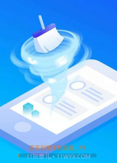 帕拉丁垃圾清理助手截图1 帕拉丁垃圾清理助手截图1