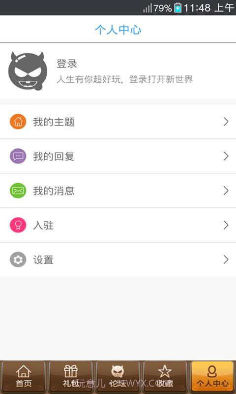 驯龙战机3D助手截图4