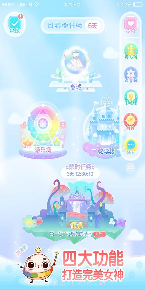 小肚皮截图3 小肚皮截图3