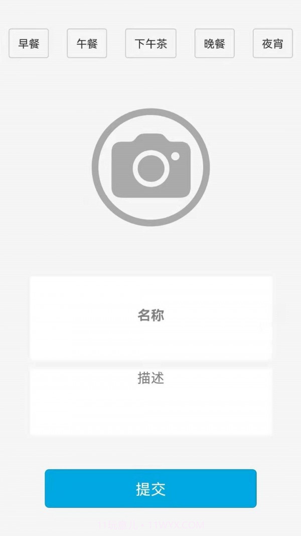 生活帮手截图2 生活帮手截图2