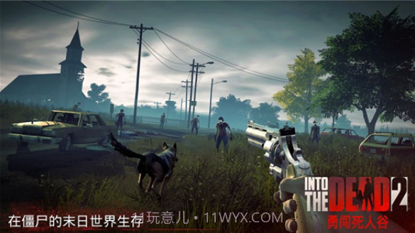 Into the Dead2截图1