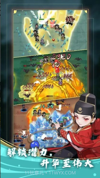 功夫生存版截图3 功夫生存版截图3