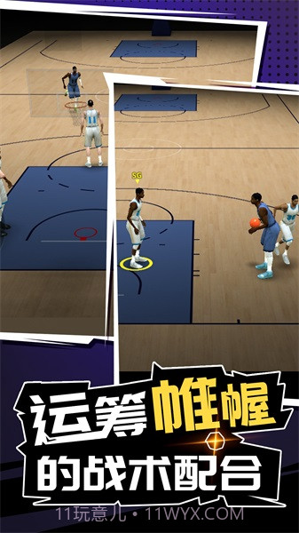 投篮射击截图5